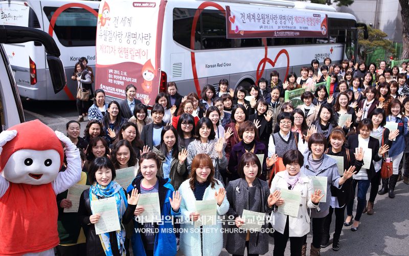 파일:하나님의 교회 부산대회-전 세계 유월절사랑 생명사랑 제371차 헌혈릴레이.jpg