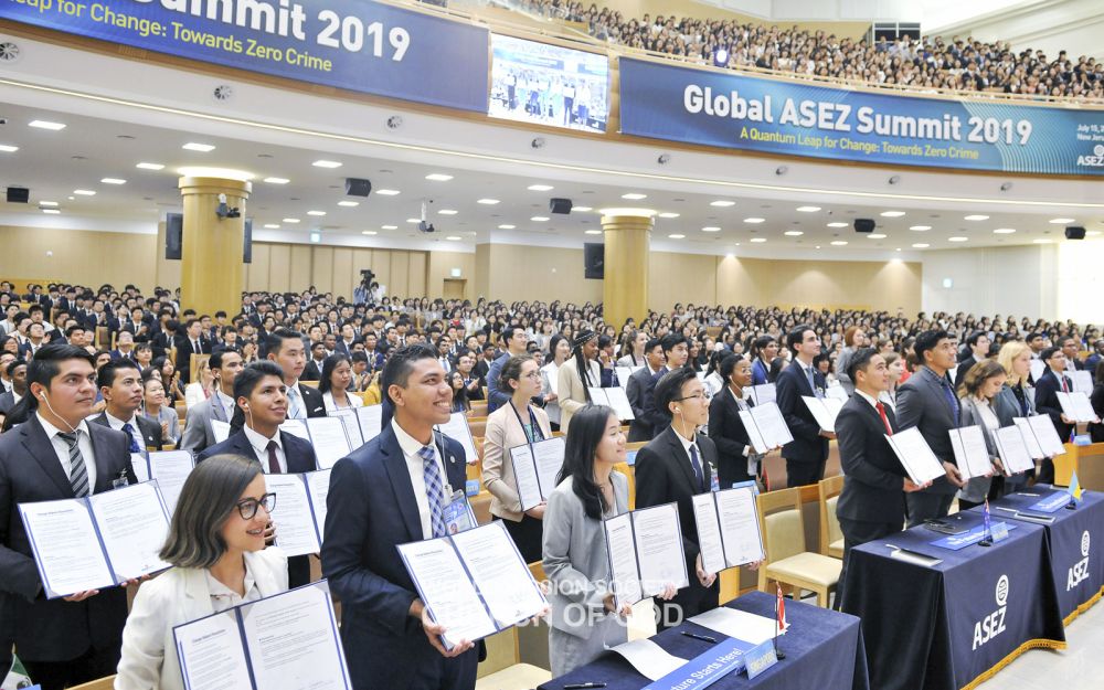 새예루살렘 판교성전에서 열린 전 세계 ASEZ 정상회의
