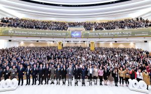 하나님의 교회-2018 새 예루살렘 문화콘텐츠 시상식(1).jpg