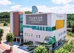 성남모란 하나님의 교회.jpg