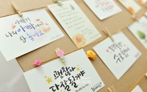 캘리그라피 엽서3.jpg