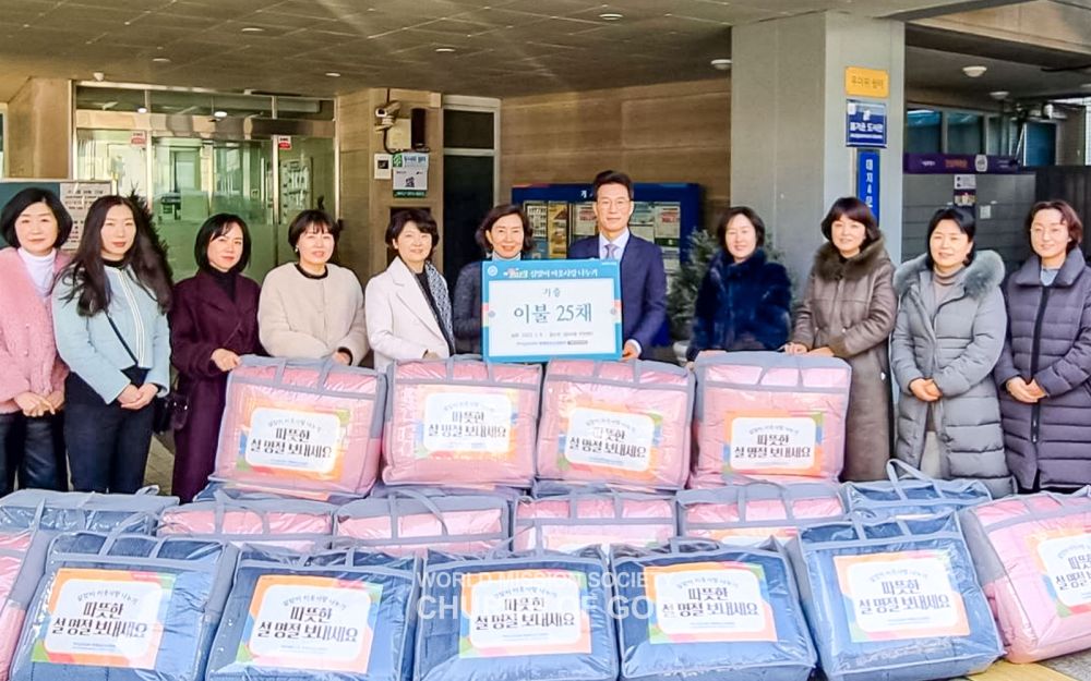 2023 설맞이 이웃사랑 나누기(대치4동 주민센터)