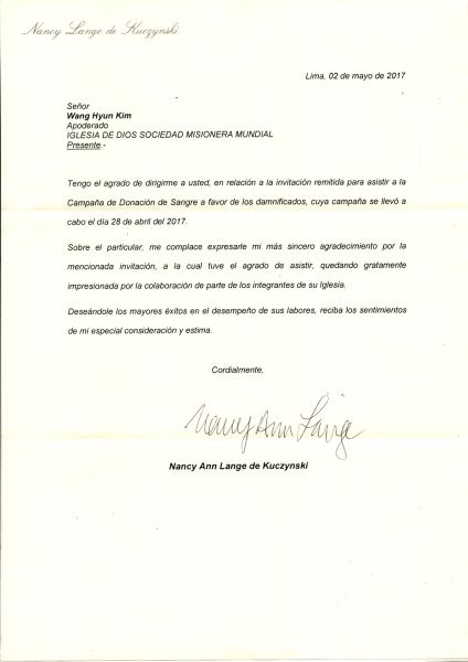 파일:페루 포셋 하나님의 교회 대통령 영부인 감사 편지.jpg