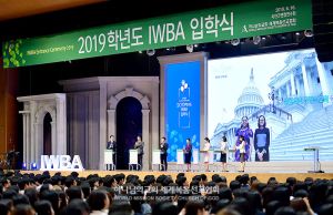 IWBA 입학식.jpg
