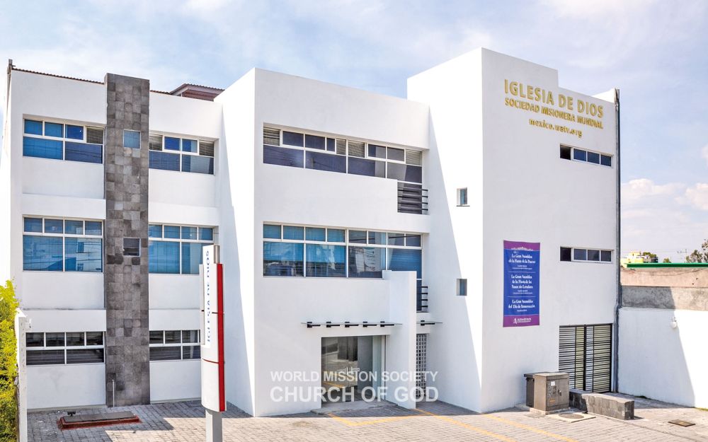 멕시코 푸에블라 하나님의 교회 전경