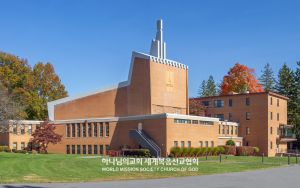 미국NY뉴윈저 하나님의 교회.jpg