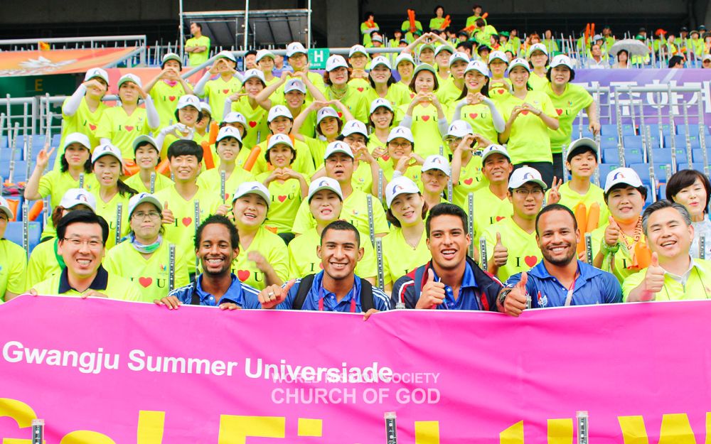2015 광주하계유니버시아드대회에서 코스타리카 선수단과 함께한 하나님의 교회 오라 서포터즈
