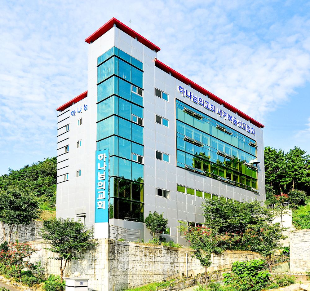 부산덕포 하나님의 교회 전경