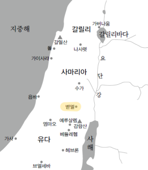 벧엘.PNG