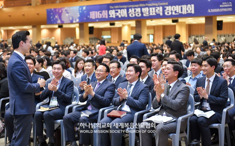 제16회 외국어 성경 발표력 경연대회 발표 모습