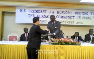 존-아제쿰-쿠푸어-가나-대통령-접견-한국-하나님의교회.jpg
