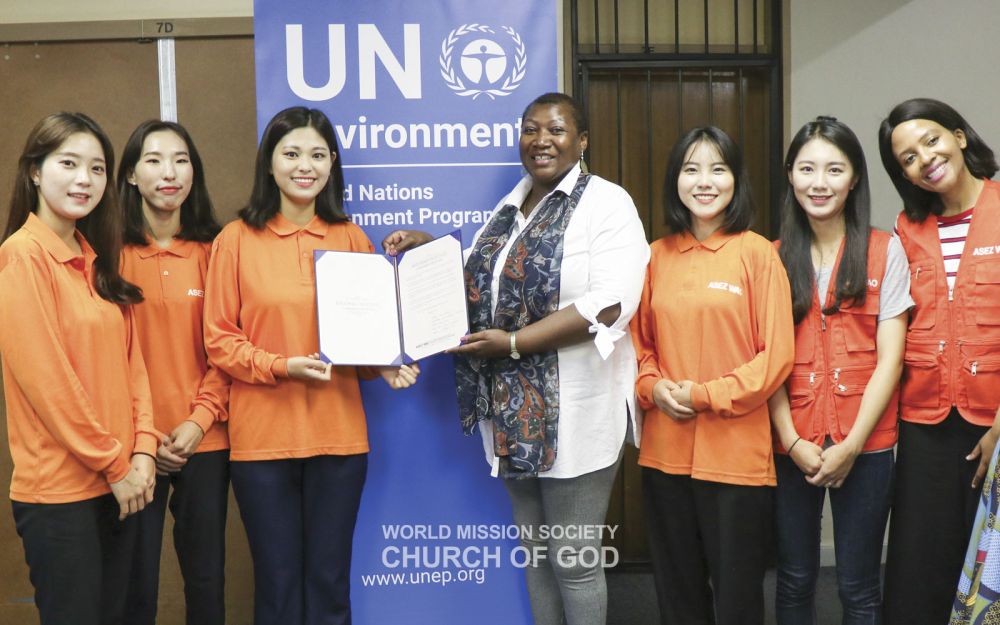 20190201 ASEZWAO 지지서명 남아공 UN 환경사무소 총책임자