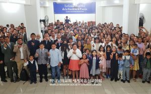 멕시코 과달라하라 하나님의 교회-유월절 대성회.jpg