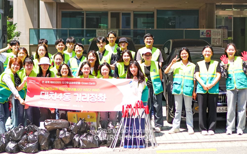 ASEZ WAO의 Green Earth 프로젝트(대치4동 일대)