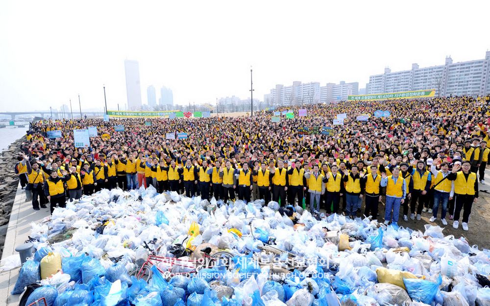 여의도한강공원 환경정화
