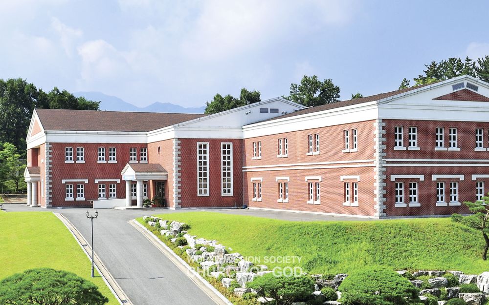 하나님의교회 총회신학원 전경