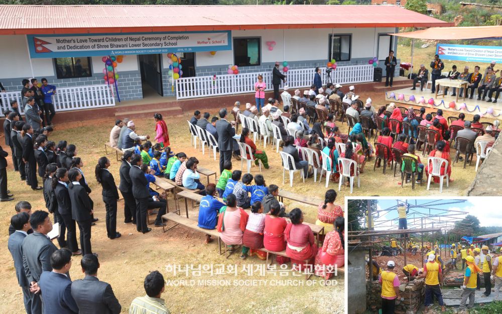 카브레팔란초크 슈리바와니 초중등학교 공사 현장과 준공식에 참여한 주민들