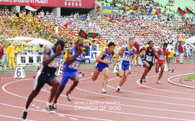 파일:하나님의 교회-오라 서포터즈 대구유니버시아드 육상 경기 응원.jpg