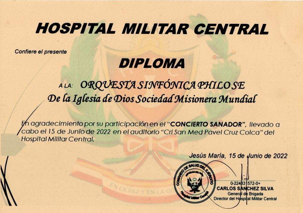 국군중앙병원장 감사장