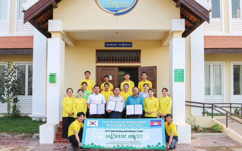 한국과 캄보디아 회원들의 이타적 연대활동에 시엠립 환경청에서 지지서명으로 응원했다.