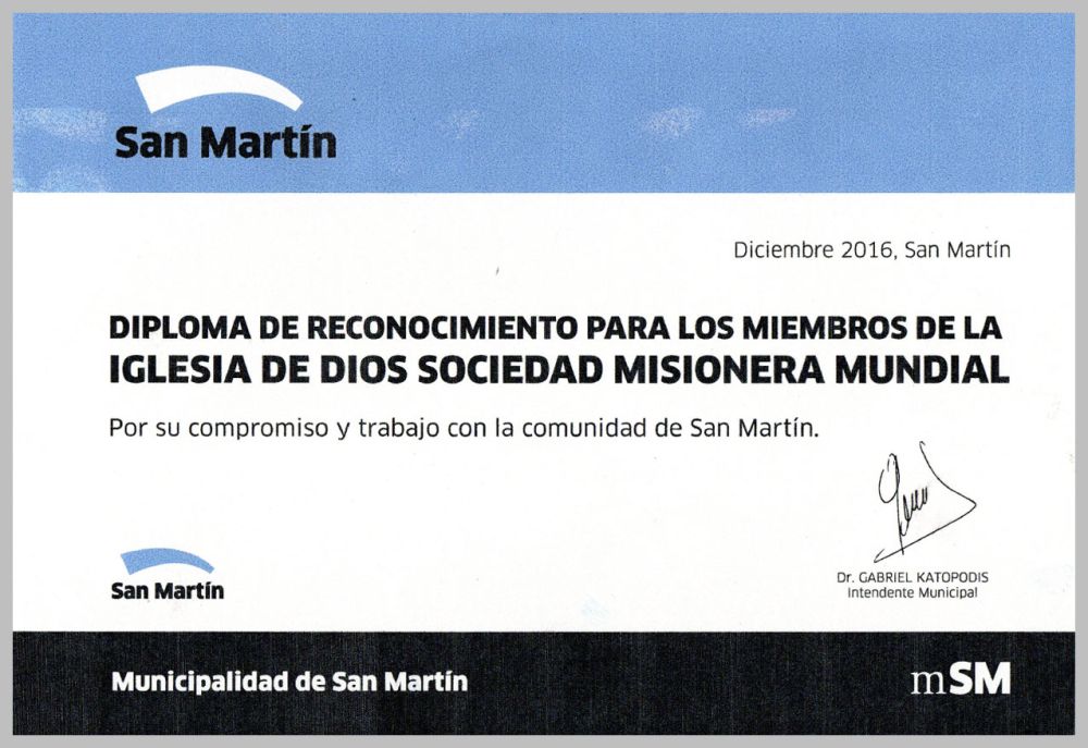 산마르틴시장 감사장