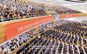 하나님의교회 부활절.jpg