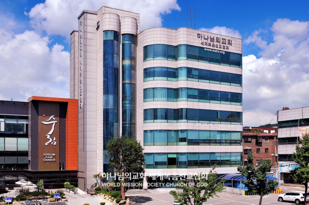 인천간석 하나님의 교회 전경