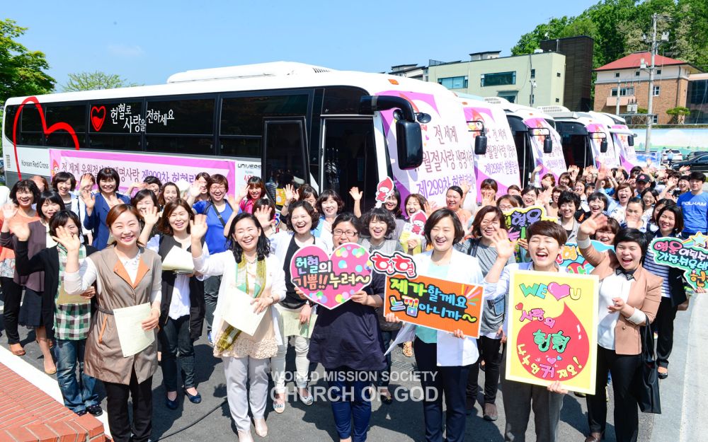 299차 유월절사랑 생명사랑 헌혈릴레이