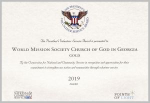 미국 GA 애틀랜타 하나님의 교회-미국 대통령 자원봉사상 금상.jpg