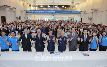 범죄 예방 콘퍼런스에 함께한 ASEZ 회원 및 경찰 관계자들