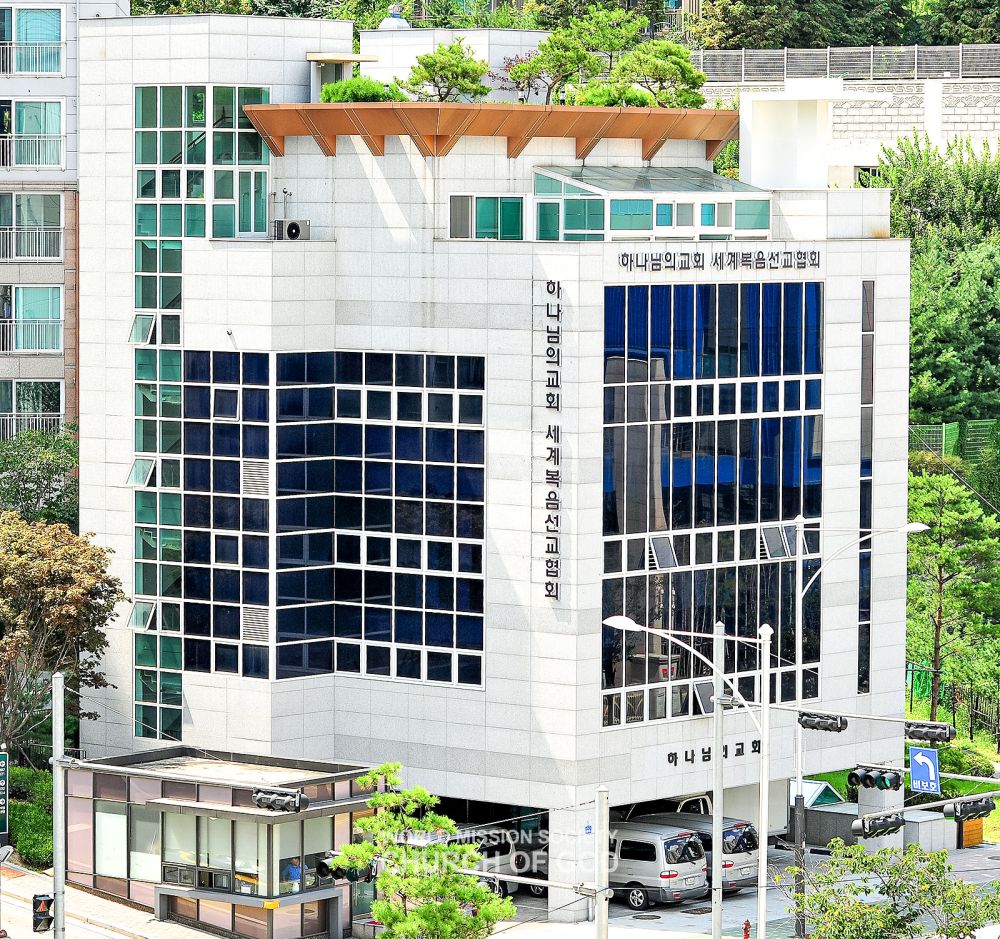서울강북 하나님의 교회 전경