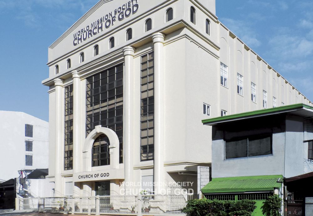 필리핀 케손시티 하나님의 교회 전경