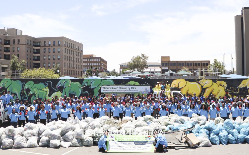 Mother's Street 프로젝트의 일환으로 벨빌역 일대를 정화한 남아프리카공화국 케이프타운 회원들