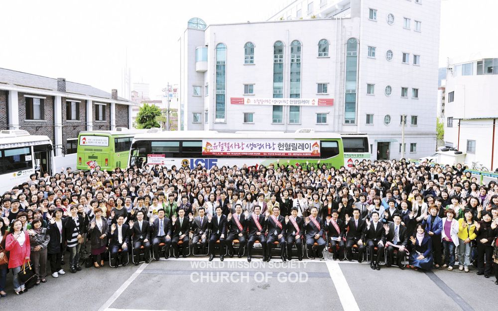 헌혈릴레이에 나선 부산권 성도들