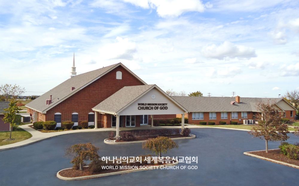 미국 IL 시카고 하나님의 교회 전경