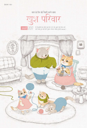 표지 힌디어.png