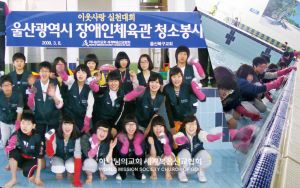 울산북구 하나님의 교회-사랑의 청소봉사.jpg