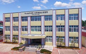 영덕 하나님의 교회.jpg