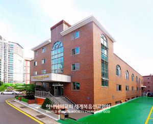 울산남구 하나님의 교회.jpg