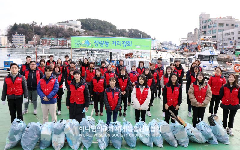 파일:통영 하나님의 교회-전 세계 제6304차 지구환경정화운동.jpg