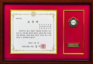 수원시의회의장 표창장-수원팔달교회.jpg