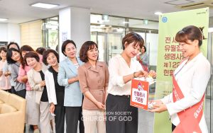 전 세계 유월절사랑 생명사랑 제1371차 헌혈릴레이-서울공항교회.jpg