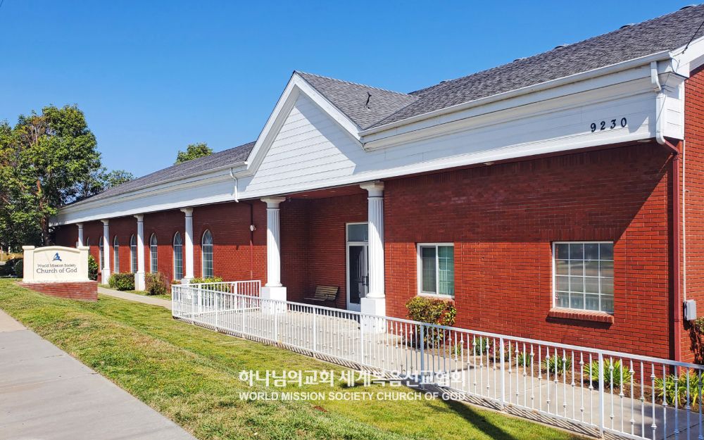 미국 CA 샌디에이고 하나님의 교회 전경