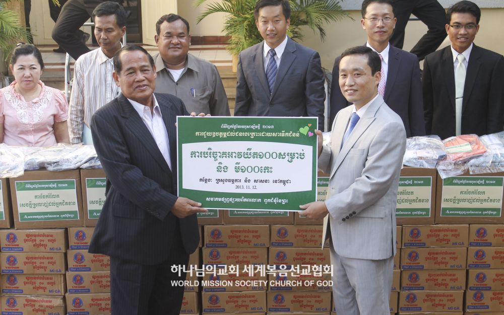 캄퐁참 지역 수재민을 위한 구호품 전달