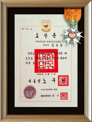 하나님의 교회-체육포장.jpg