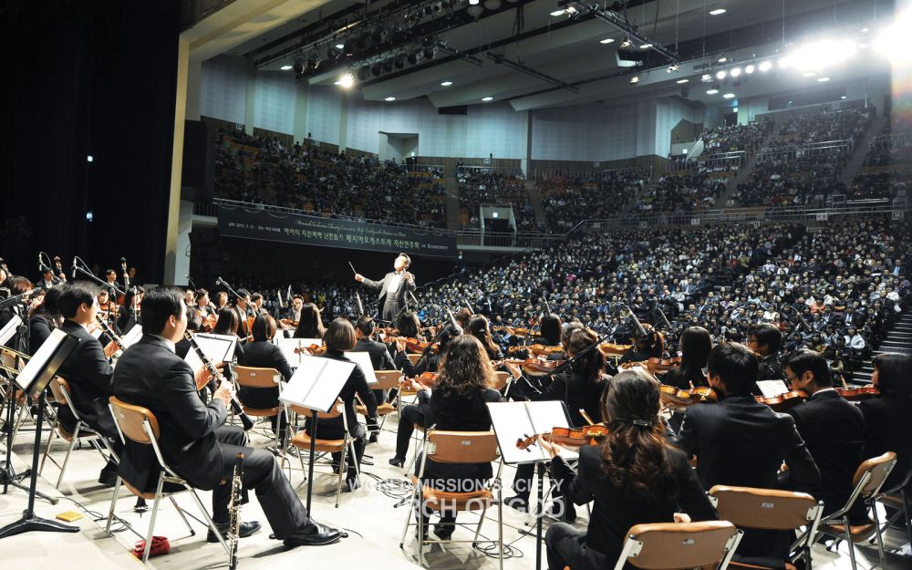 KBS 부산홀에서 열린 아이티 지진 이재민돕기 자선연주회