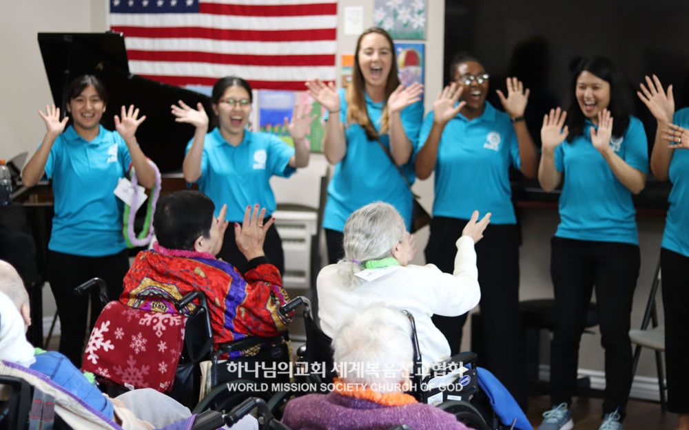 ASEZ의 요양원 위문(오렌지 카운티 소재)