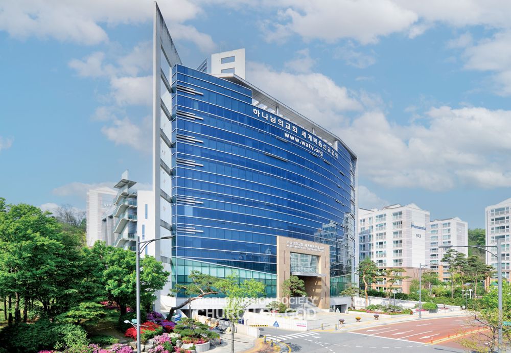 새예루살렘 판교성전 전경