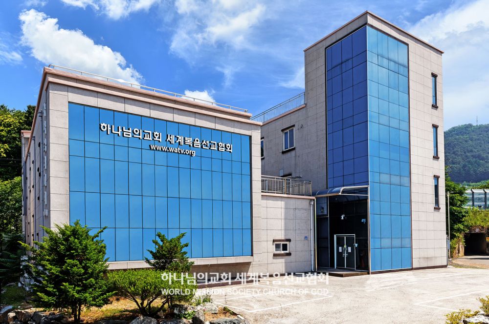 홍천 하나님의 교회 전경