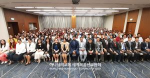 2019년-유월절 아랍에미리트-두바이.jpg